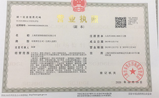 上海鋼大實業有限公司具備提供一站式鋼鐵服務解決方案，主營：特種鋼板、特種管材、特種圓鋼、型材+建材”提供無與倫比的

品質，為您提升同行業的核心競爭力！